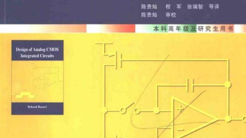 紫外负型光刻胶：揭秘其在半导体行业的关键作用与加盟条件**