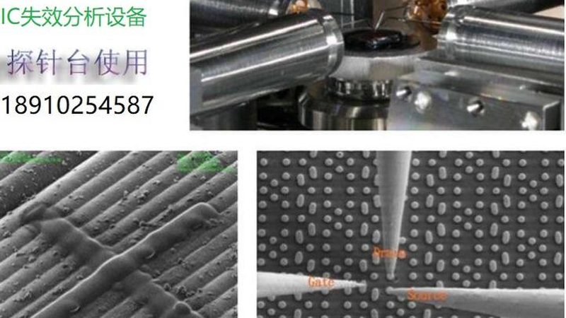 MCU供应商资质要求：揭秘行业准入门槛**
