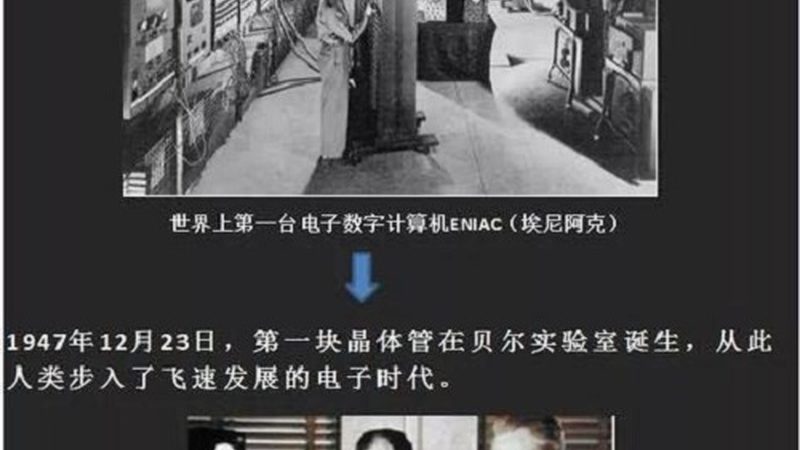 半导体材料分类及参数解析：揭秘芯片制造背后的奥秘