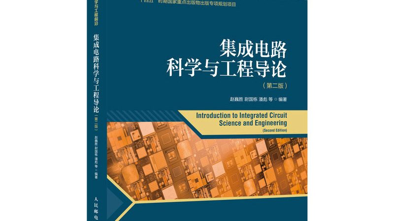 晶圆代理加盟，费用几何？揭秘晶圆代理加盟的真相**