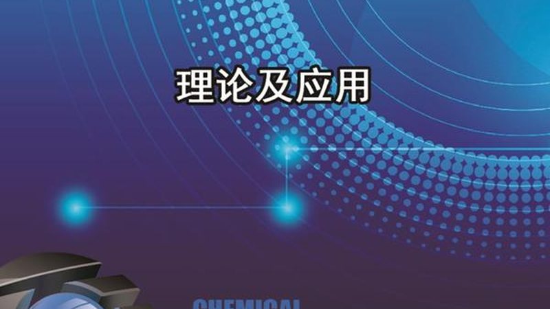 芯片后端设计流程：揭秘从设计到量产的关键步骤