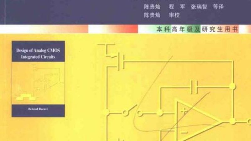 射频芯片封装类型及尺寸：揭秘其差异与选择要点