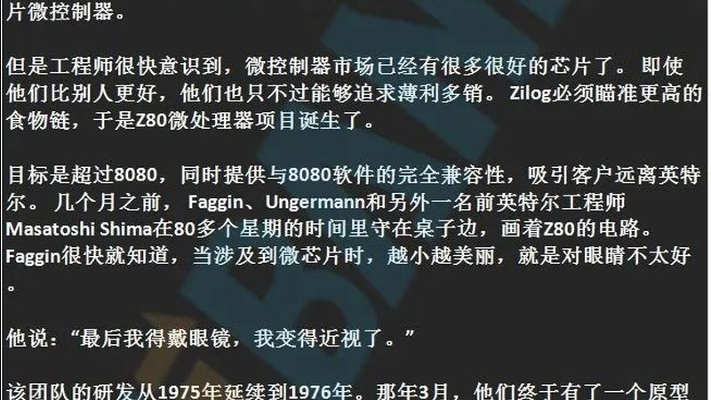 国产芯片代理报价单：揭秘芯片采购的决策依据**